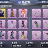 优选商品
