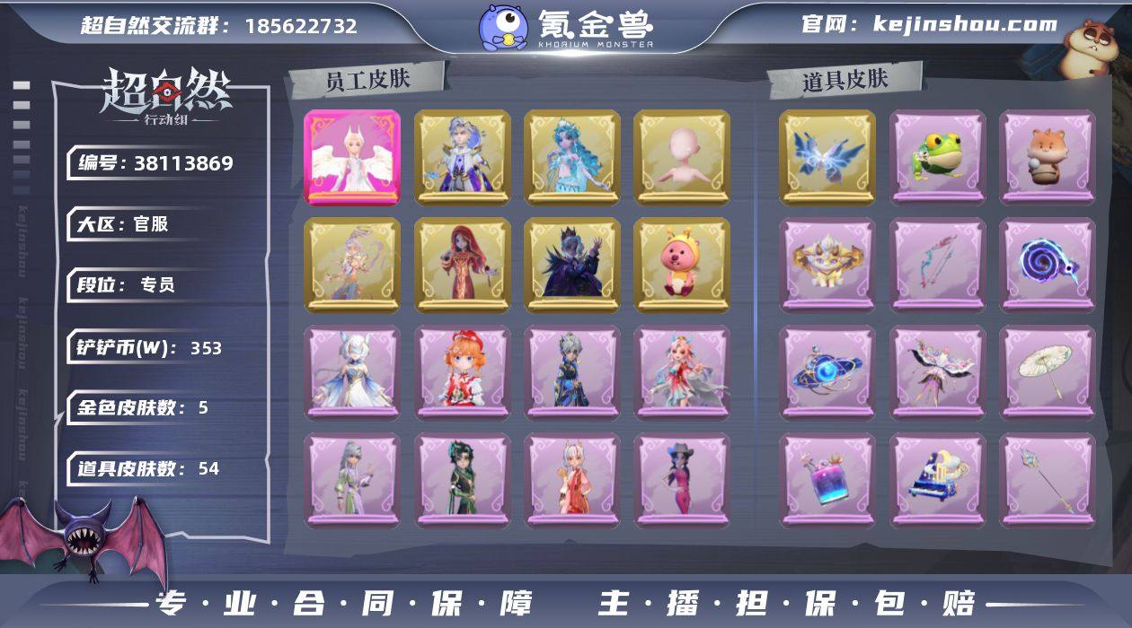 ZRX1429,粉皮1,金皮5,紫皮22,...