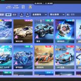 优选商品