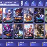 优选商品