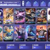 优选商品