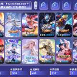 优选商品