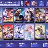 优选商品