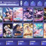 优选商品