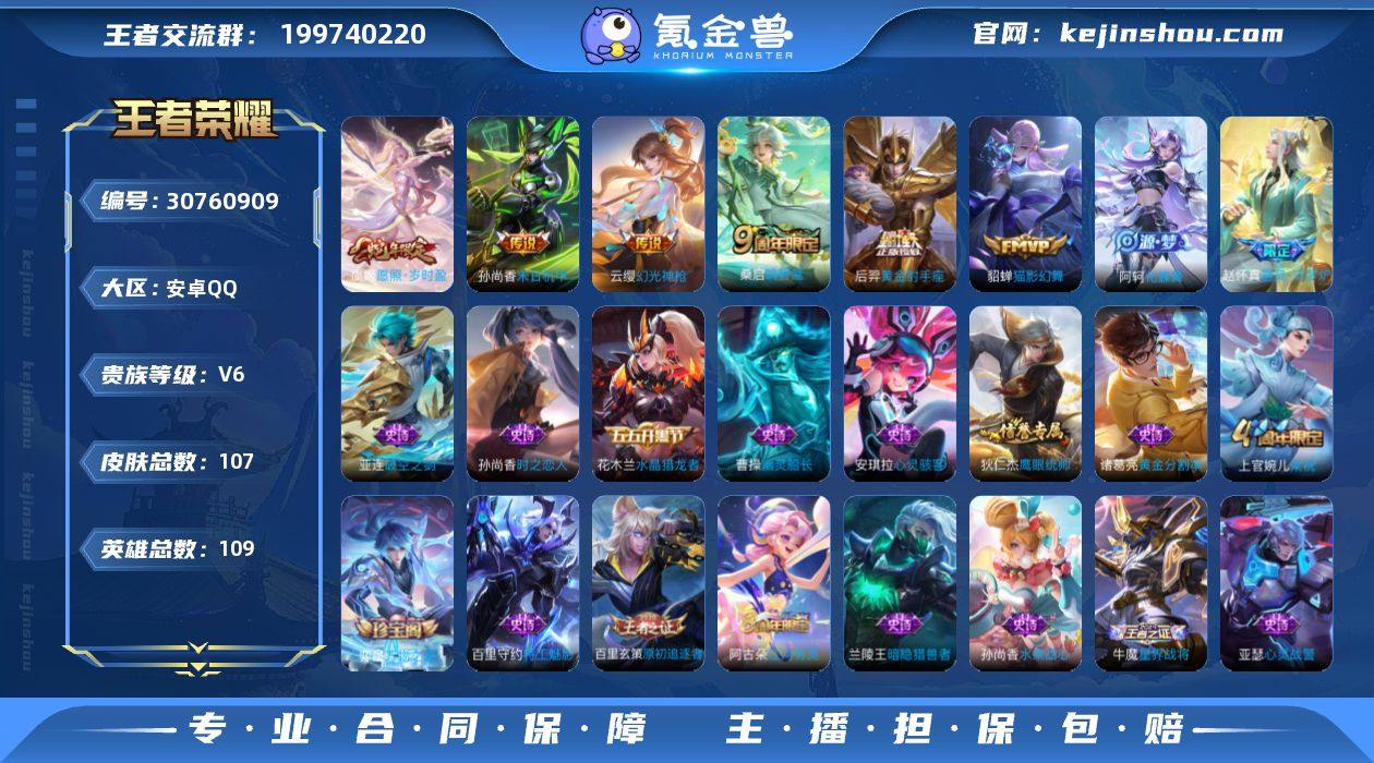 连体和平2升级枪 猫影幻舞,黄金射手座,末...