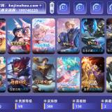 优选商品