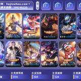 优选商品