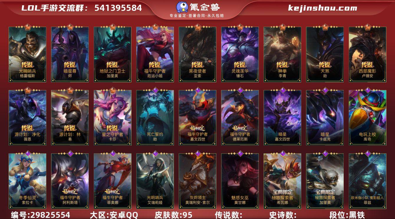 【编号04963】【店长推荐捡漏号】110...