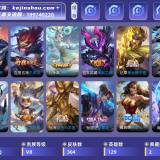 优选商品