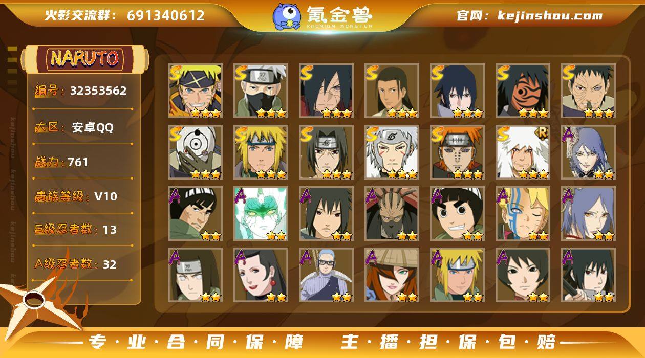 MCK631316 【（可转苹果）761W...