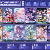 优选商品