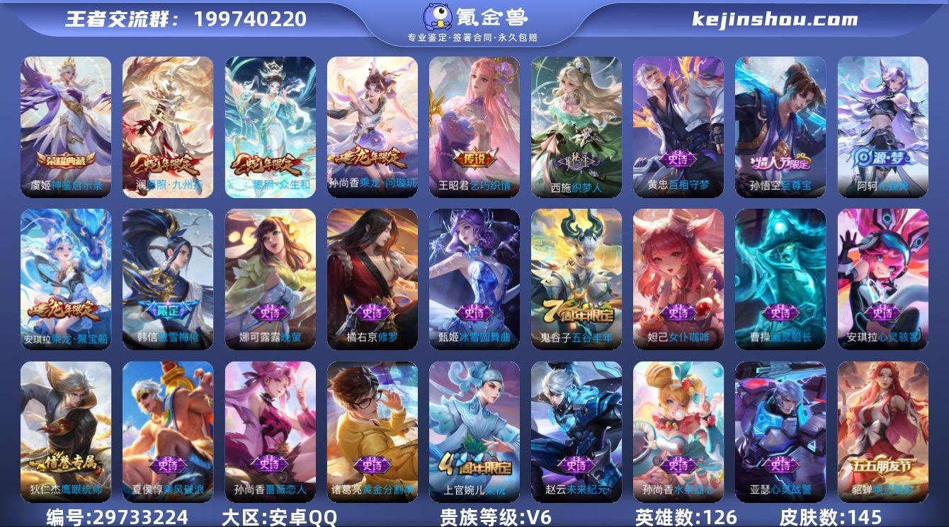 DAS7215 可二次 安卓Q-V6-14...