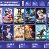 优选商品
