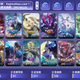 优选商品