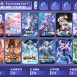 优选商品
