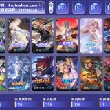 优选商品