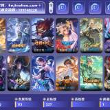 优选商品