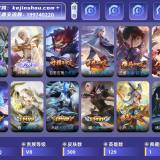 优选商品