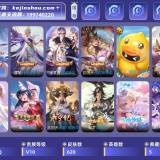 优选商品