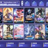 优选商品