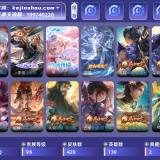 优选商品