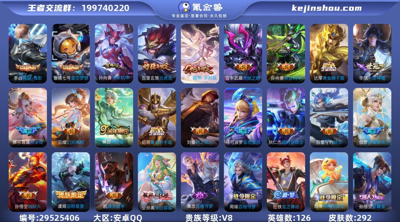 W9726,,,可立即换绑无需挂单养号,,...