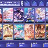 优选商品