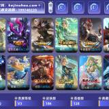 优选商品