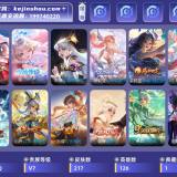 优选商品