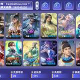 优选商品