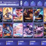 优选商品