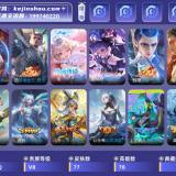 优选商品
