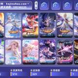 优选商品