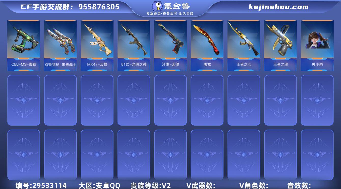 HG659682/【入坑小号！仲康+盖+天...