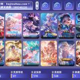 优选商品