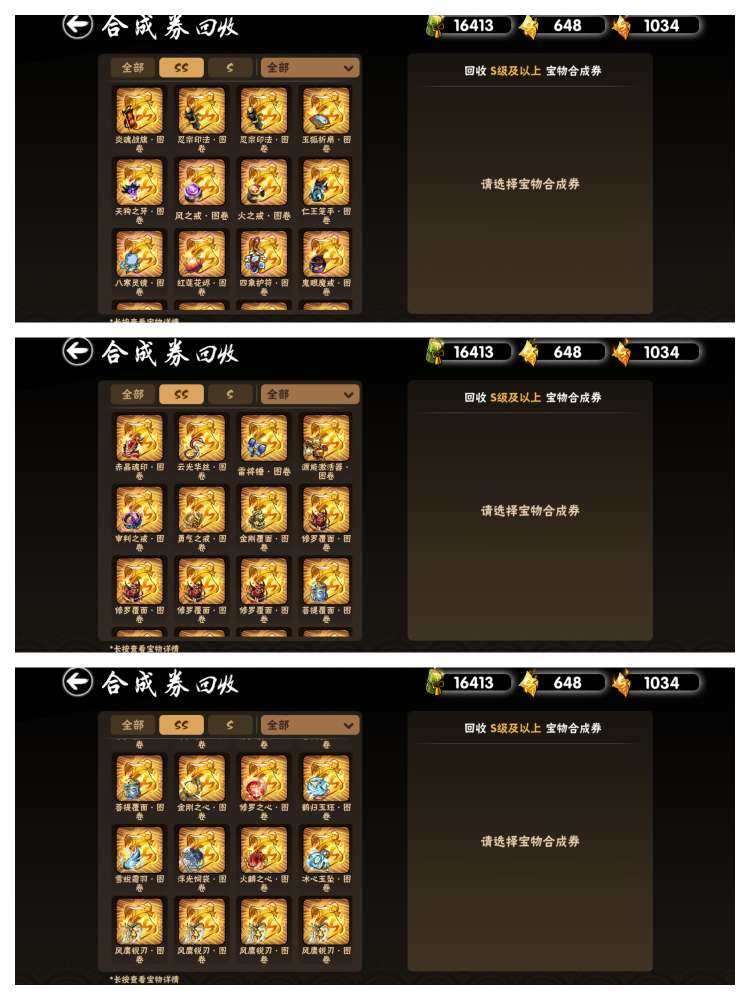 卖家说:6命隼白3+3，
5命星闪2+2，...