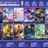 优选商品