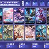 优选商品