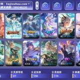 优选商品