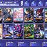 优选商品
