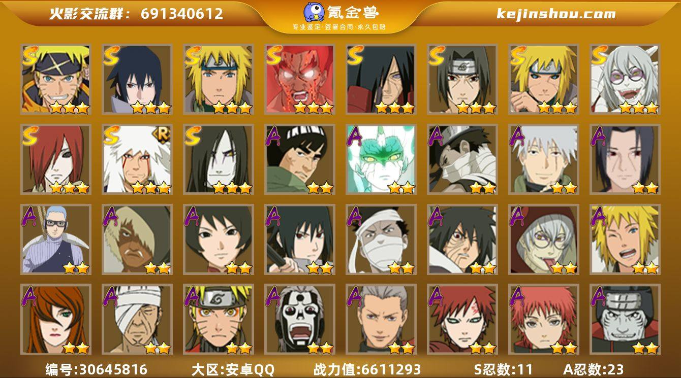 JXWL-033688186 V10/紫狗...