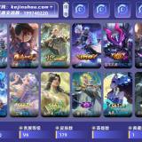 优选商品