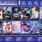 优选商品