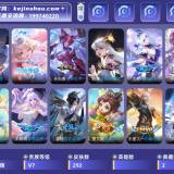 优选商品
