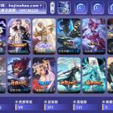 优选商品
