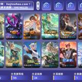 优选商品