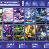 优选商品