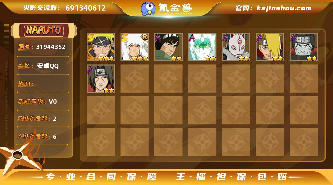 【HYQH13】V0/S忍2/A忍6/三星...