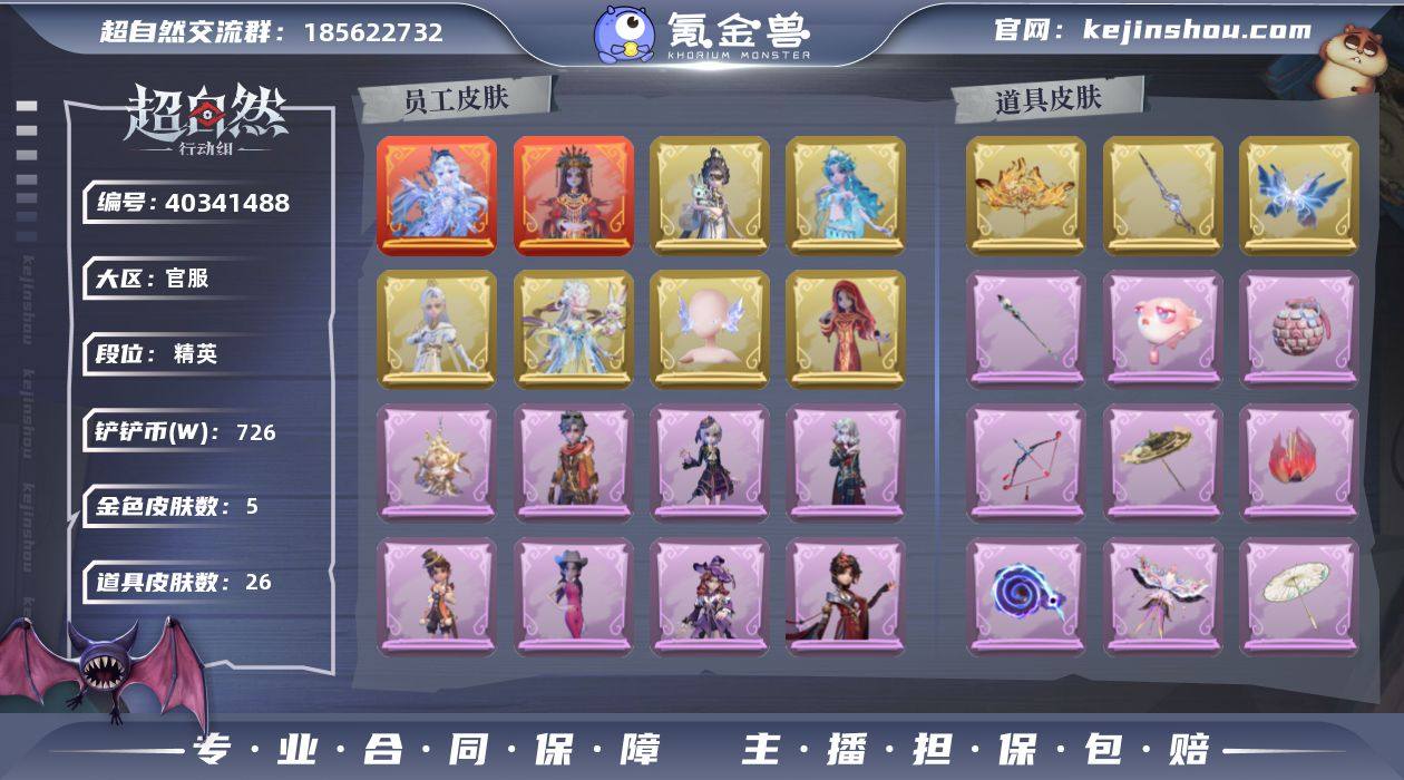 【czr4848】巫铃儿-镜生遗梦,薇薇安...