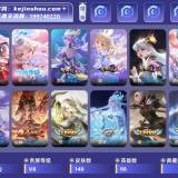 优选商品